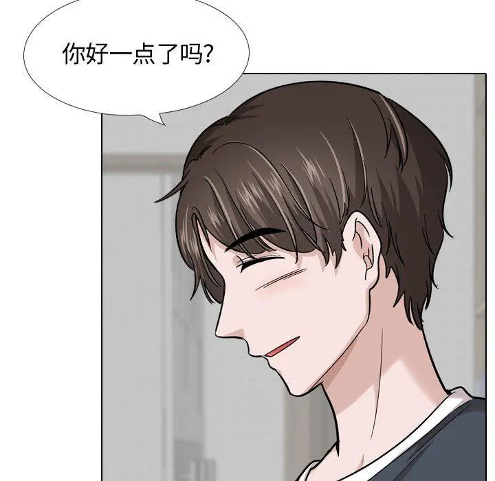 挚友 第22话 第166页
