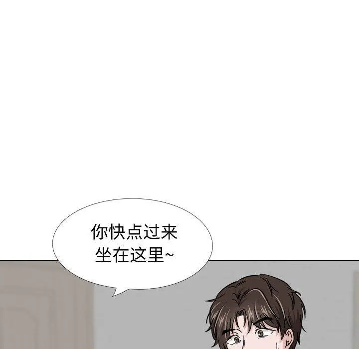 挚友 第22话 第57页