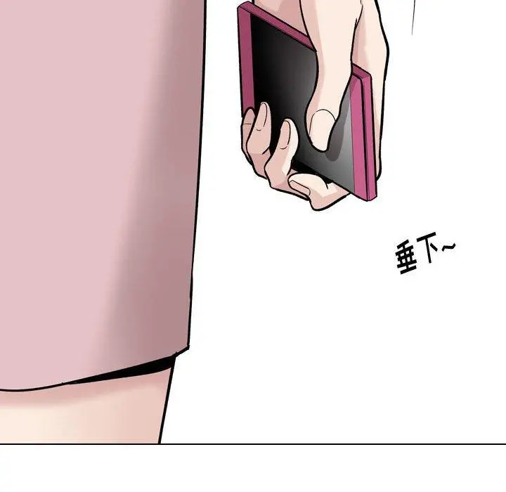 挚友 第22话 第20页