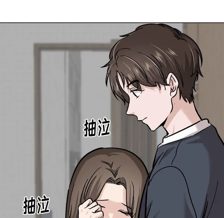 挚友 第22话 第159页