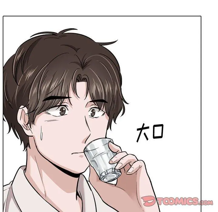 挚友 第22话 第63页
