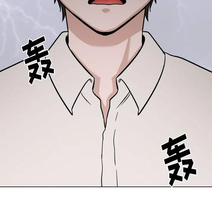 挚友 第22话 第99页