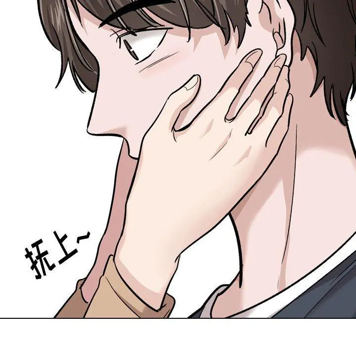 挚友 第22话 第168页