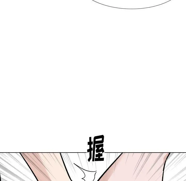 挚友 第22话 第129页