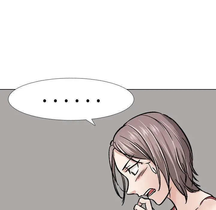 挚友 第11话 第17页