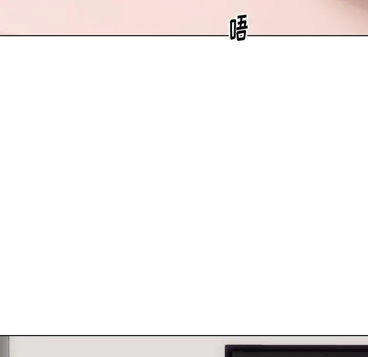 挚友 第11话 第113页