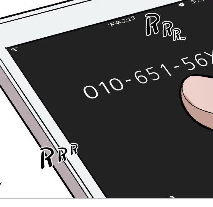 挚友 第11话 第75页