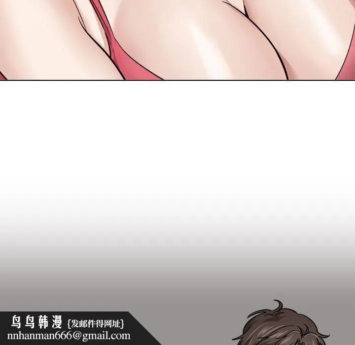 挚友 第11话 第67页