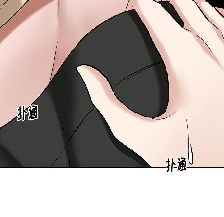 挚友 第11话 第13页