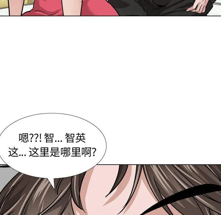 挚友 第11话 第40页