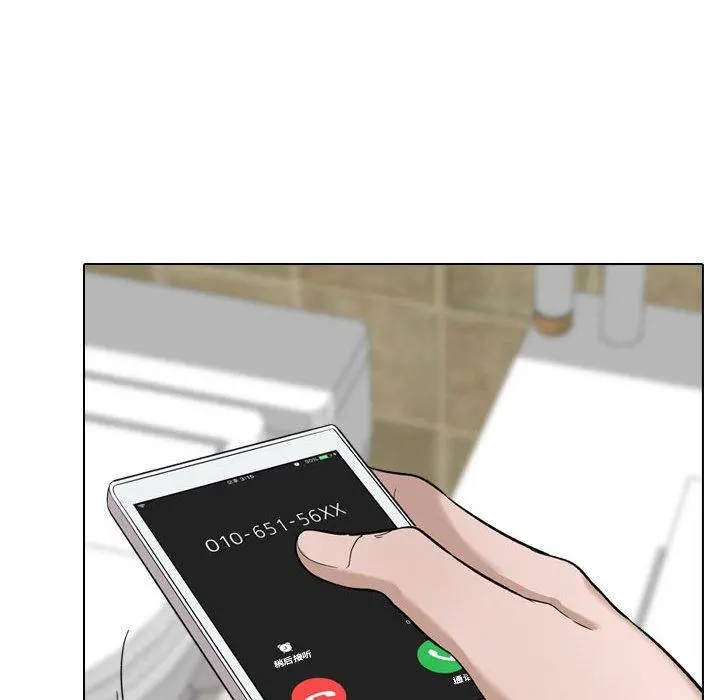 挚友 第11话 第76页