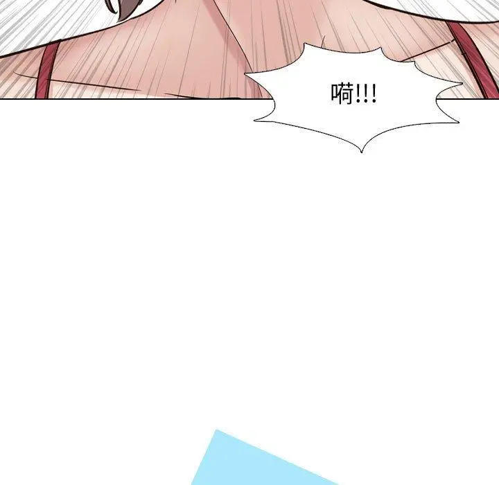 挚友 第11话 第15页