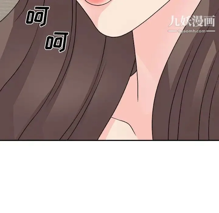 主播小姐 第82话 第65页