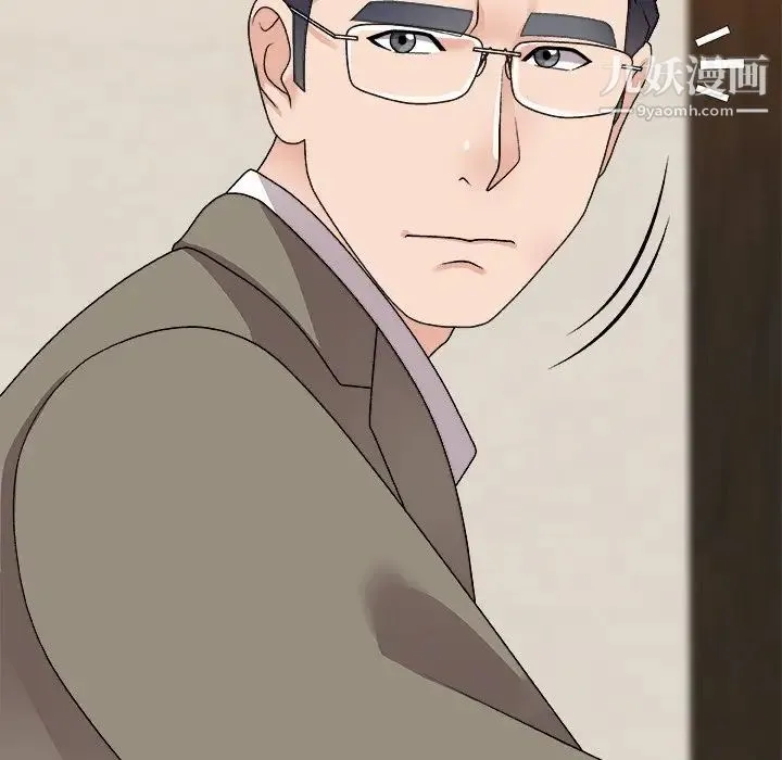 主播小姐 第82话 第54页