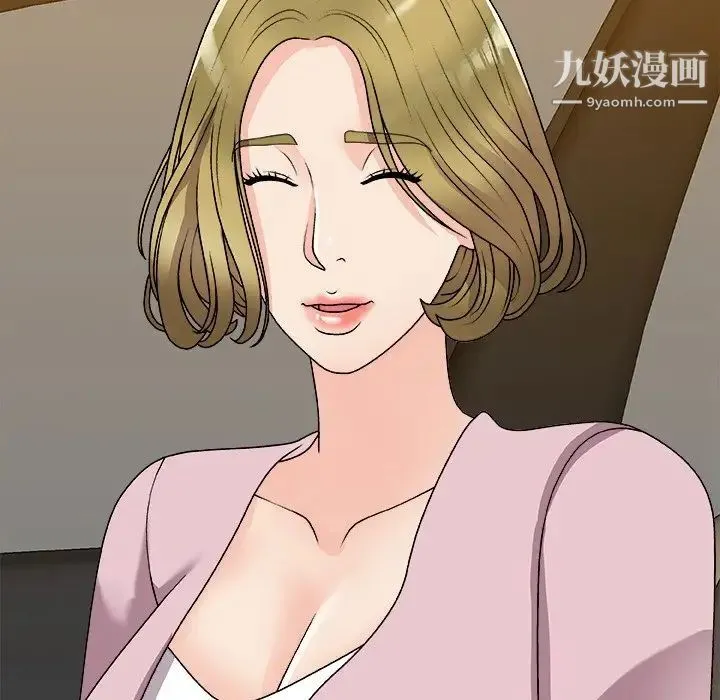 主播小姐 第82话 第115页