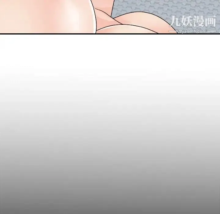 主播小姐 第82话 第73页