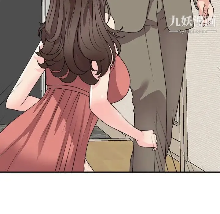 主播小姐 第82话 第18页