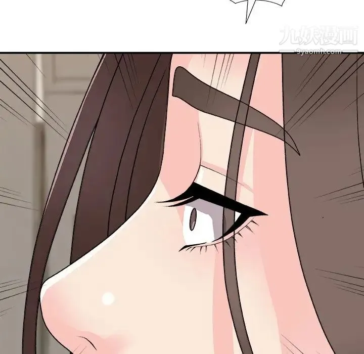 主播小姐 第82话 第40页