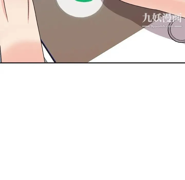 主播小姐 第82话 第106页