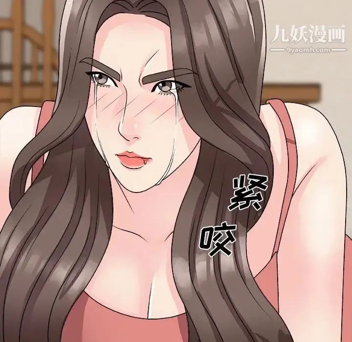 主播小姐 第82话 第48页