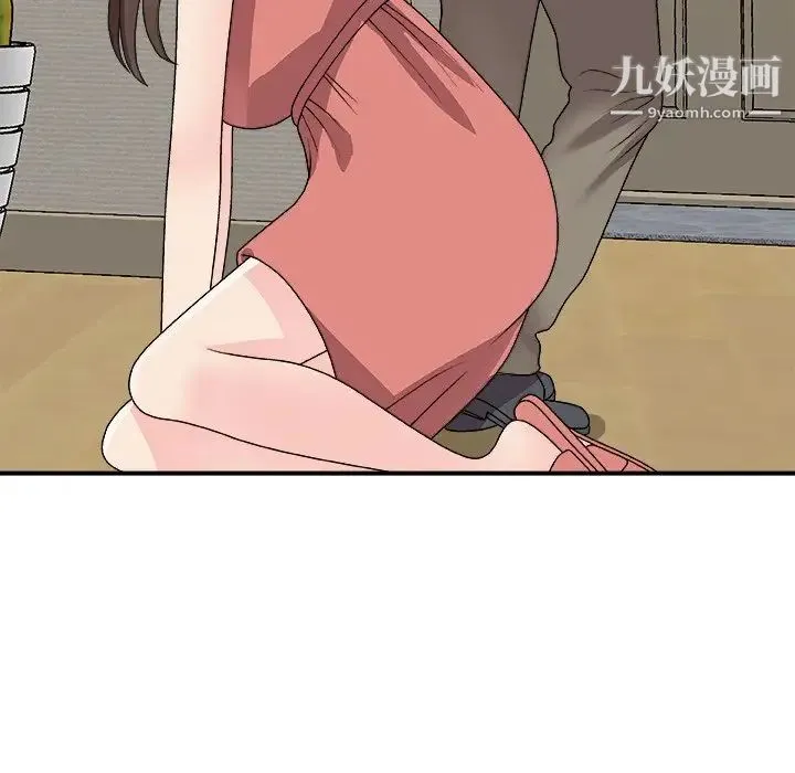 主播小姐 第82话 第43页