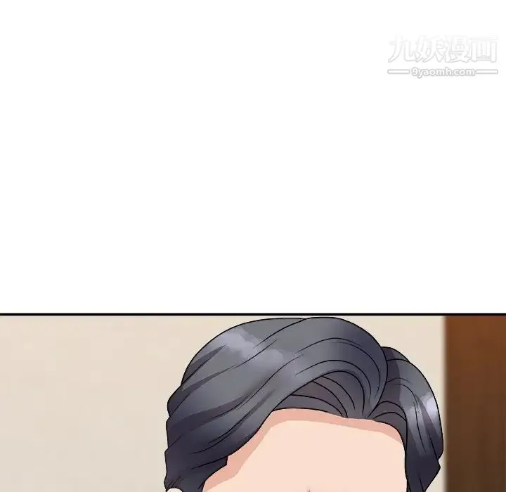 主播小姐 第82话 第53页