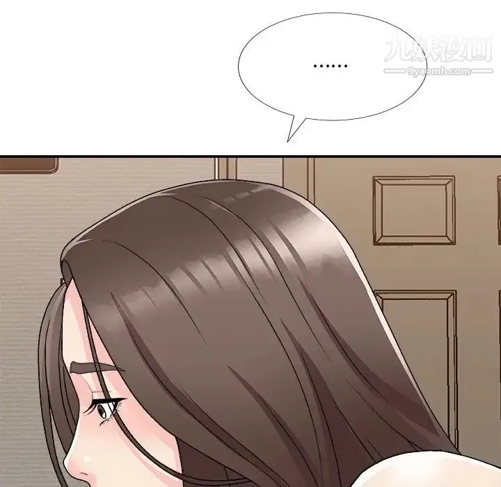 主播小姐 第82话 第44页