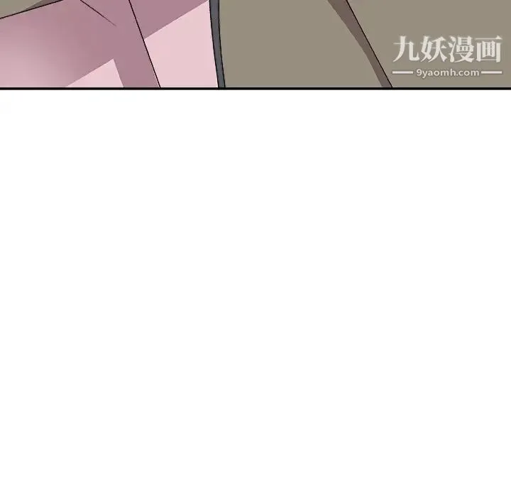 主播小姐 第82话 第137页