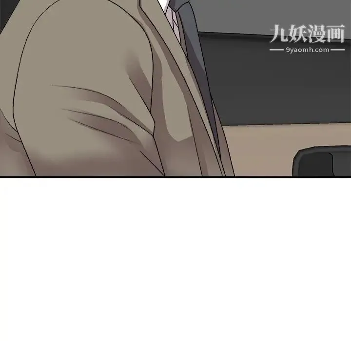 主播小姐 第82话 第118页