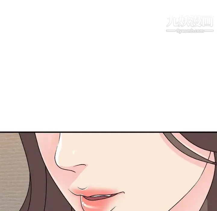 主播小姐 第82话 第64页