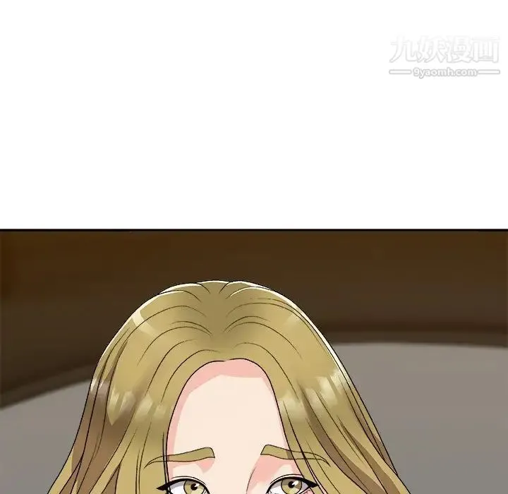 主播小姐 第82话 第127页