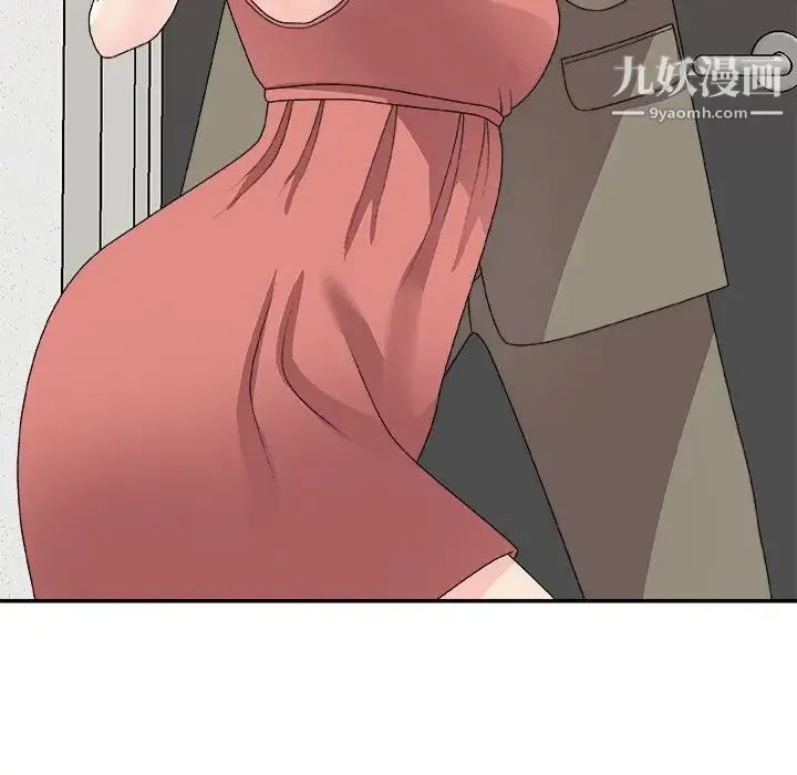 主播小姐 第82话 第5页