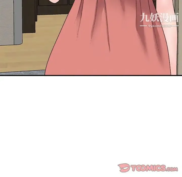 主播小姐 第82话 第57页