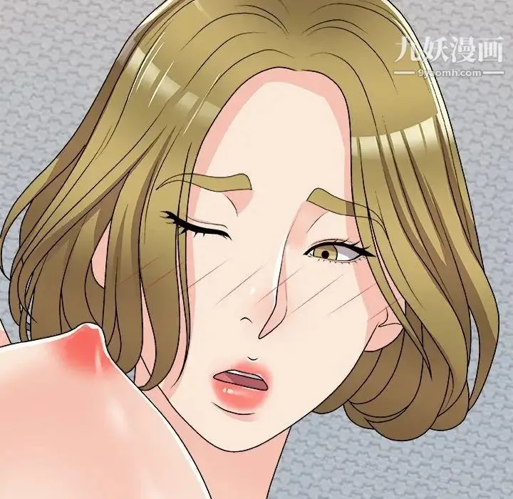 主播小姐 第82话 第72页