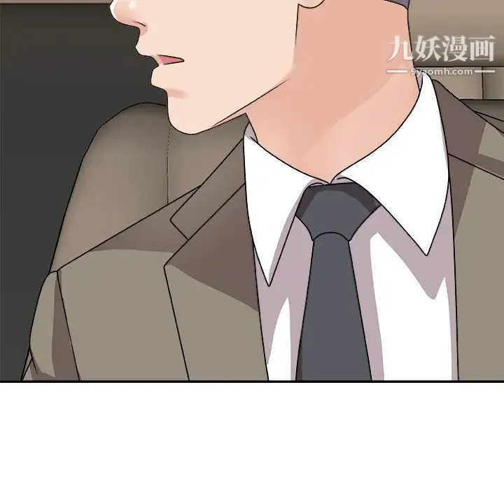主播小姐 第82话 第130页