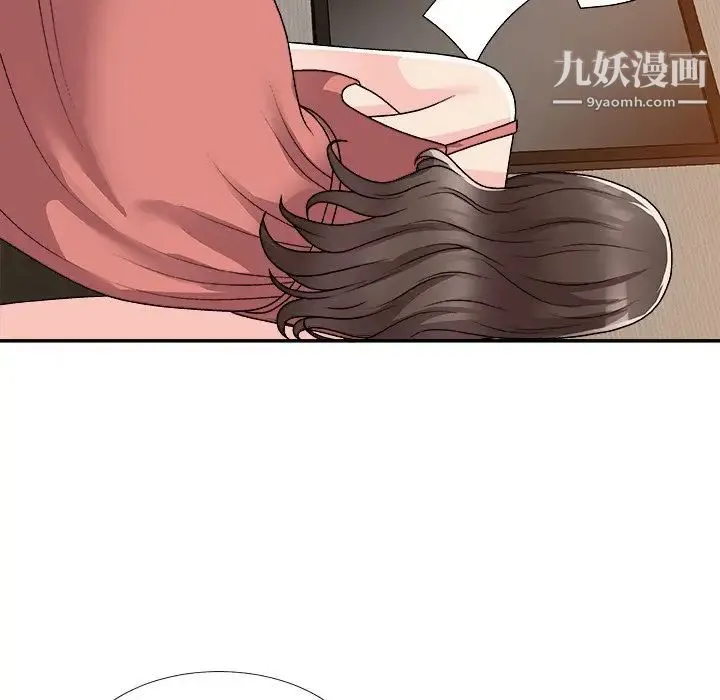 主播小姐 第82话 第25页