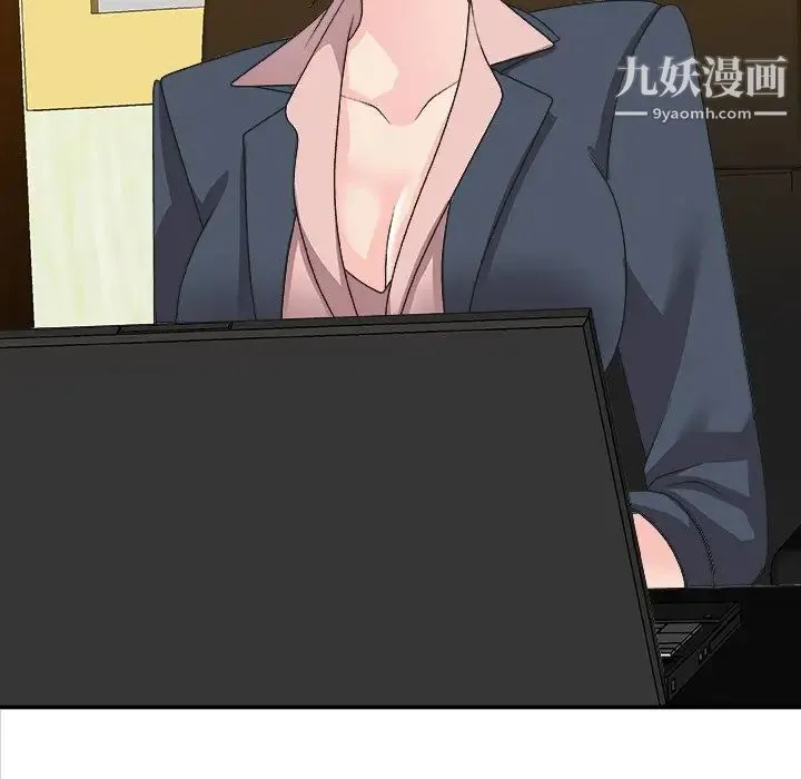 主播小姐 第82话 第148页