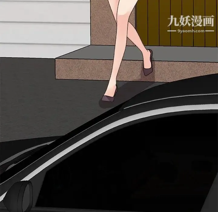 主播小姐 第82话 第109页