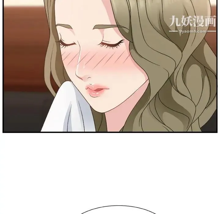 主播小姐 第9话 第32页