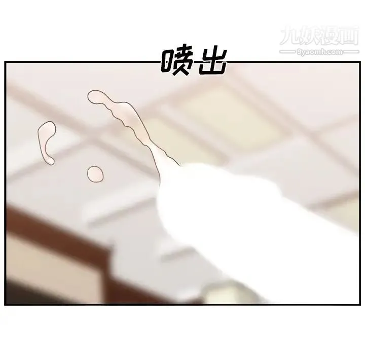 主播小姐 第9话 第20页