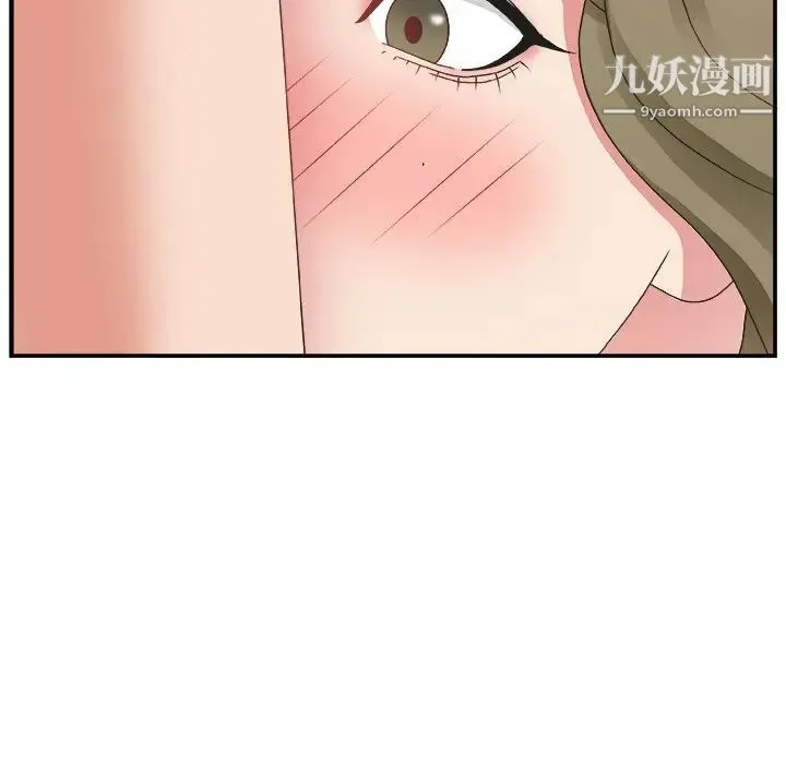 主播小姐 第9话 第110页