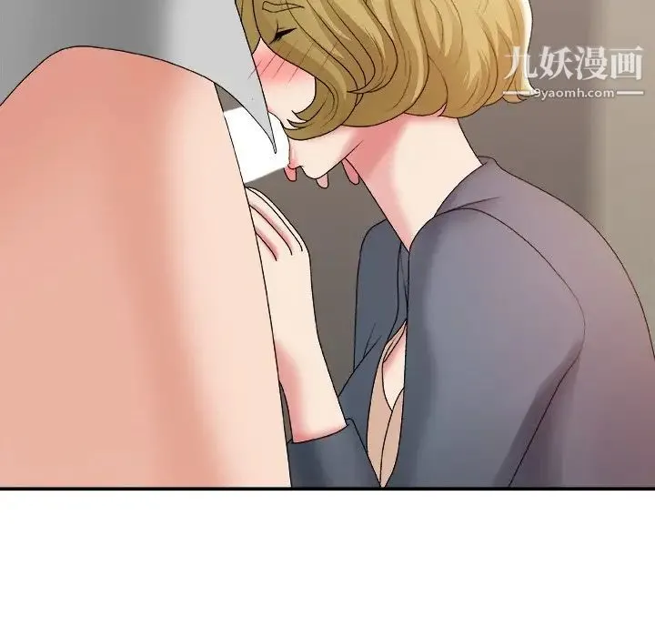 主播小姐 第44话 第89页