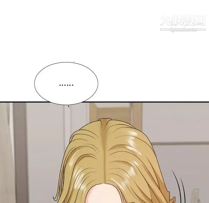 主播小姐 第44话 第103页