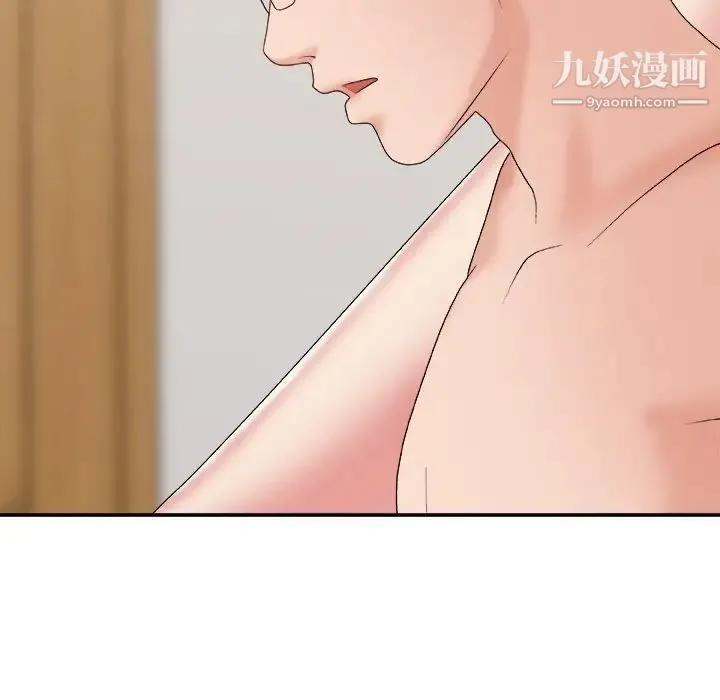 主播小姐 第44话 第120页