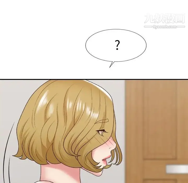 主播小姐 第44话 第131页