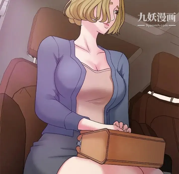 主播小姐 第44话 第61页