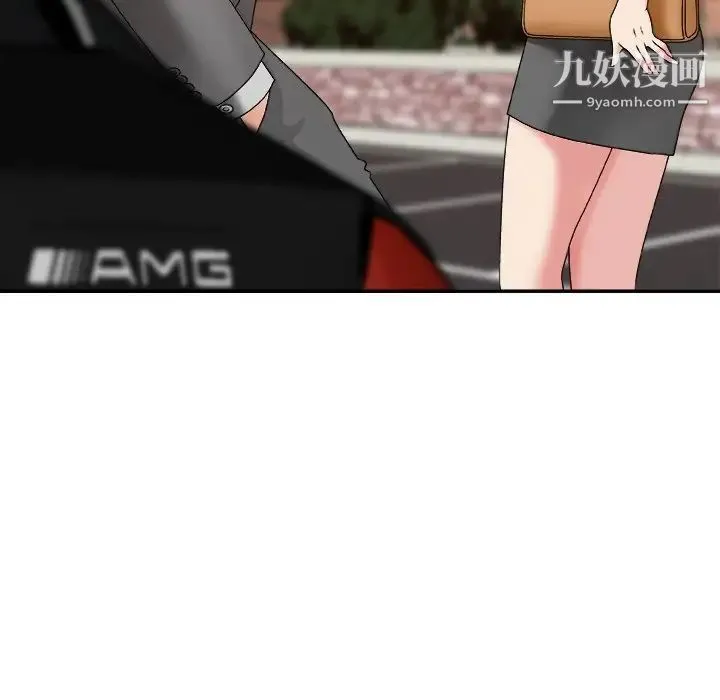 主播小姐 第44话 第19页