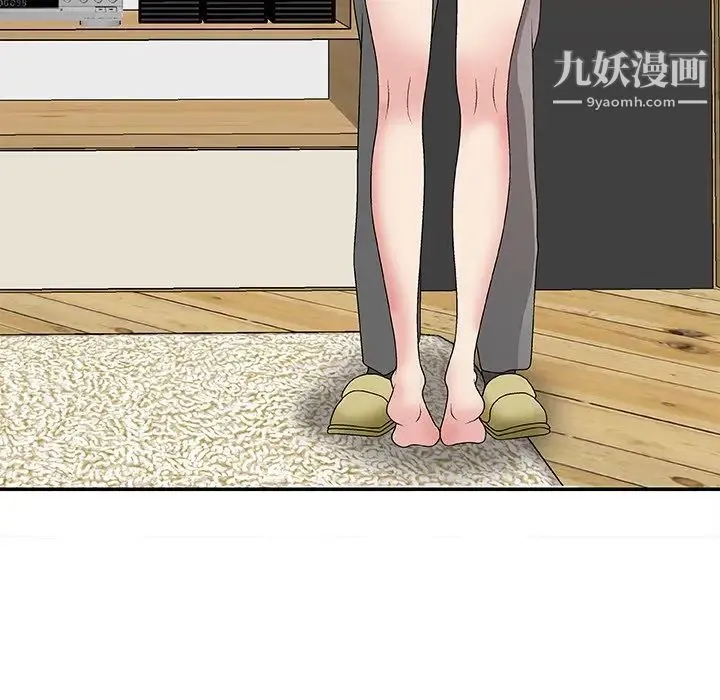 主播小姐 第44话 第73页