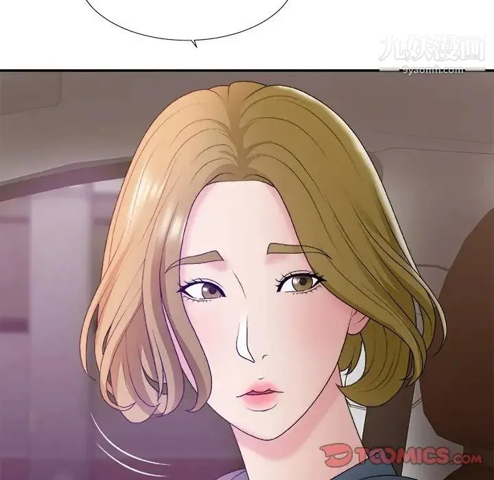 主播小姐 第44话 第57页