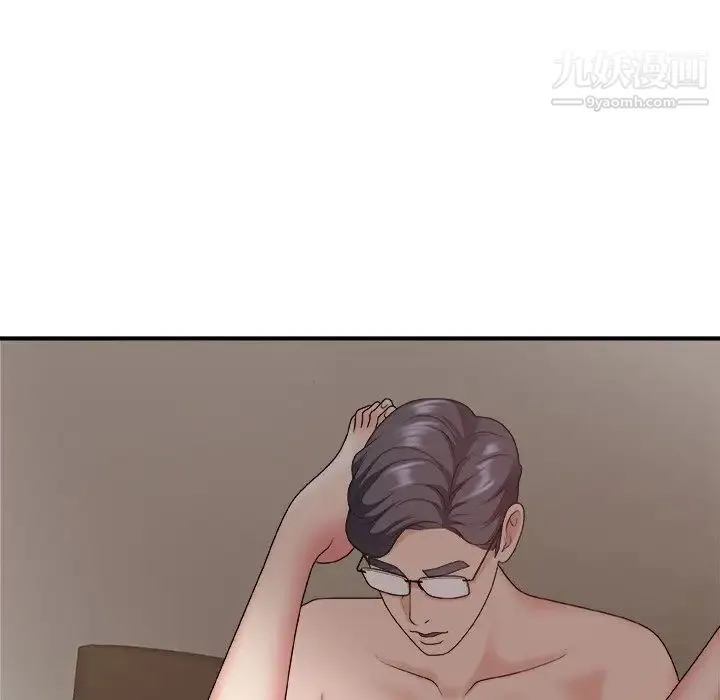 主播小姐 第44话 第109页